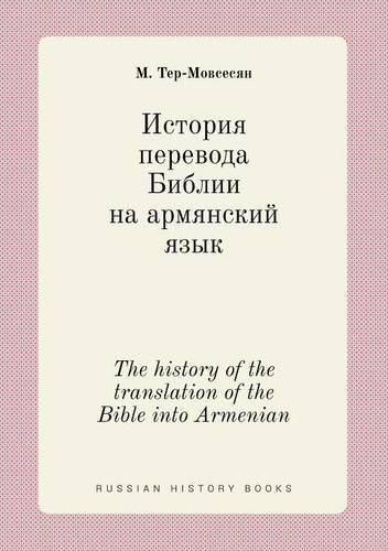 Cover image for The history of the translation of the Bible into Armenian
