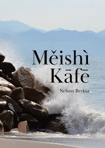 Cover image for Měishi Kāfē