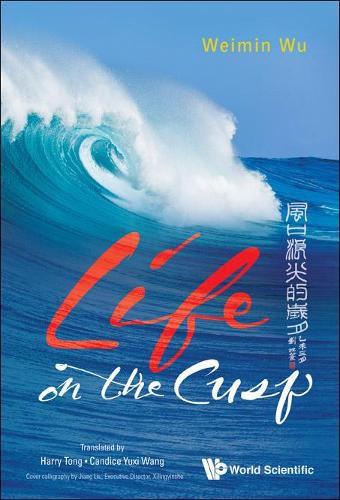 Cover image for Life On The Cusp