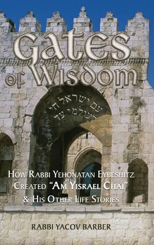 Cover image for Gates of Wisdom