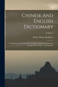 Cover image for Chinese And English Dictionary