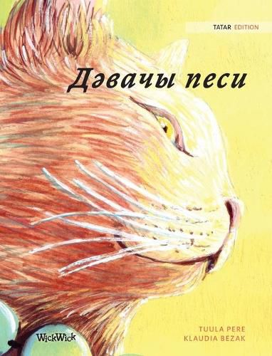 Cover image for Дәвачы песи: Tatar Edition of The Healer Cat