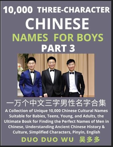 Cover image for Learn Mandarin Chinese with Three-Character Chinese Names for Boys (Part 3)