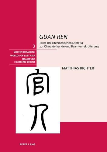 Cover image for Guan Ren: Texte Der Altchinesischen Literatur Zur Charakterkunde Und Beamtenrekrutierung