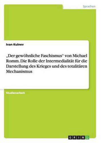 Cover image for Der gewoehnliche Faschismus von Michael Romm. Die Rolle der Intermedialitat fur die Darstellung des Krieges und des totalitaren Mechanismus