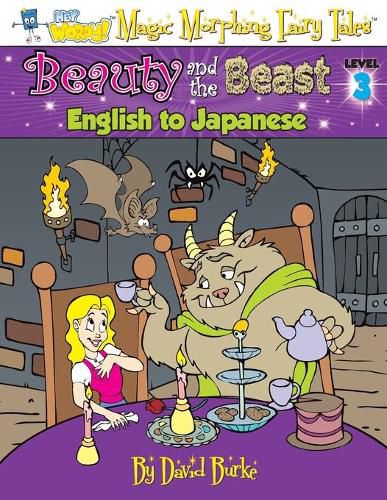 Beauty and the Beast: English to Japanese, Level 3