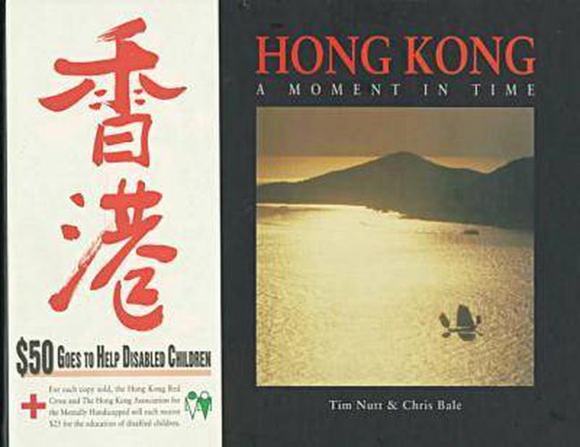 Cover image for Hong Kong: A Cultural and Literary History