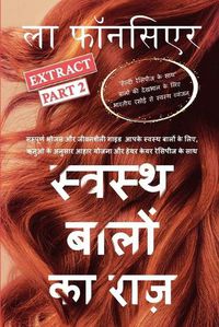 Cover image for Swasth Baalon Ka Raaz Extract Part 2 (Full Color Print)