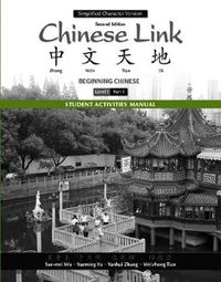 Cover image for Student Activities Manual for Chinese Link: Beginning Chinese, Simplified Character Version, Level 1/Part 1