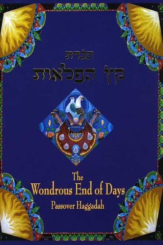 Cover image for Passover Haggada