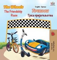 Cover image for The Wheels The Friendship Race: English Serbian Cyrillic