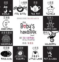 Cover image for The Baby's Handbook: Bilingual (English / Mandarin) (Ying yu - &#33521;&#35821; / Pu tong hua- &#26222;&#36890;&#35441;) 21 Black and White Nursery Rhyme Songs, Itsy Bitsy Spider, Old MacDonald, Pat-a-cake, Twinkle Twinkle, Rock-a-by baby, and More