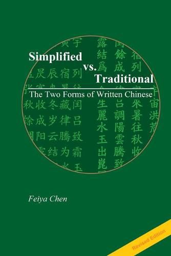 Cover image for Revised Edition of Simplified vs. Traditional