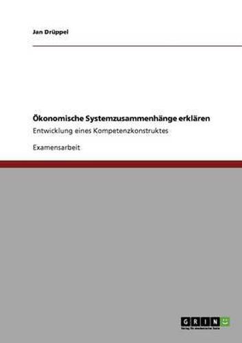 Cover image for OEkonomische Systemzusammenhange erklaren: Entwicklung eines Kompetenzkonstruktes