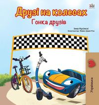 Cover image for The Wheels -The Friendship Race (Ukrainian Book for Kids)