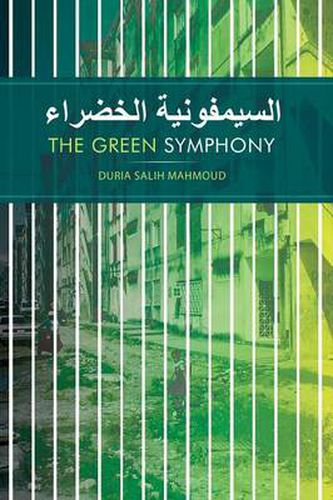 Cover image for (The Green Symphony)