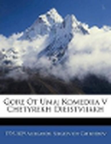 Cover image for Gore OT Uma: Komediia V Chetyrekh Dieistviiakh
