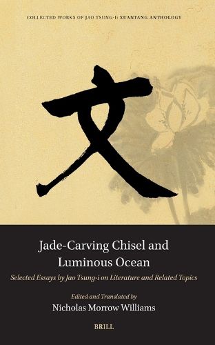 Cover image for Jade-Carving Chisel and Luminous Ocean