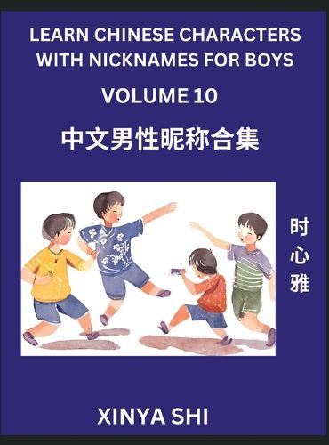 Cover image for Learn Chinese Characters with Nicknames for Boys (Part 10)- Quickly Self-learn Mandarin Language and Culture, Vocabulary of Hundreds of Chinese Characters Words with Names Suitable for Young and Adults, English, Pinyin, HSK All Levels, Beginners, Intermedi