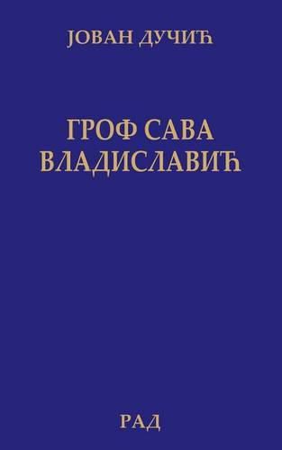 Cover image for Grof Sava Vladislavic