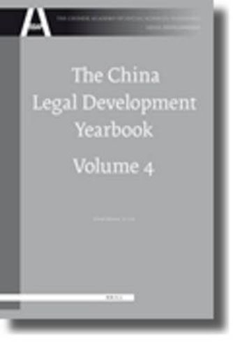 The China Legal Development Yearbook, Volume 4