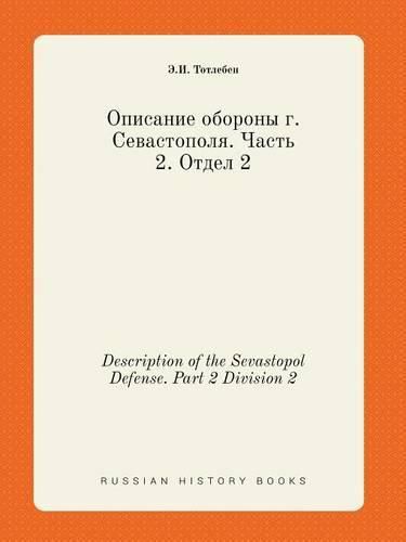 Cover image for Description of the Sevastopol Defense. Part 2 Division 2