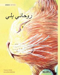 Cover image for &#1585;&#1608;&#1581;&#1575;&#1606;&#1610; &#1659;&#1604;&#1610; (Sindhi Edition of The Healer Cat)