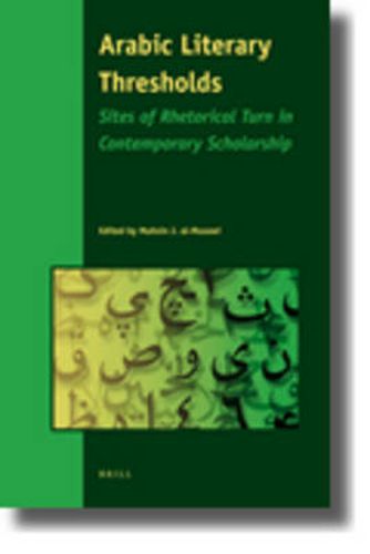 Cover image for Arabic Literary Thresholds: Sites of Rhetorical Turn in Contemporary Scholarship