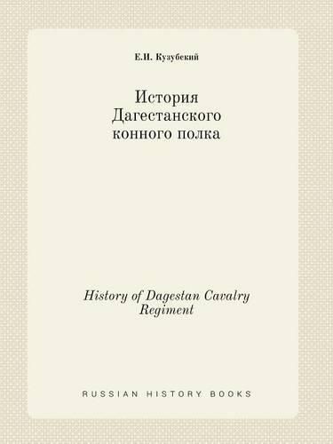 Cover image for History of Dagestan Cavalry Regiment