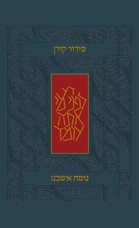 Cover image for Koren Siddur, Ashkenaz, Hebrew, Standard Size