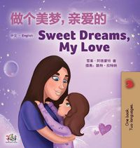 Cover image for Sweet Dreams, My Love (Chinese English Bilingual Children's Book - Mandarin Simplified): Chinese Simplified- Mandarin