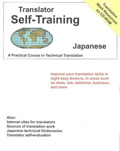 Translator Self Training Japanese: A Practical Course in Technical Translation