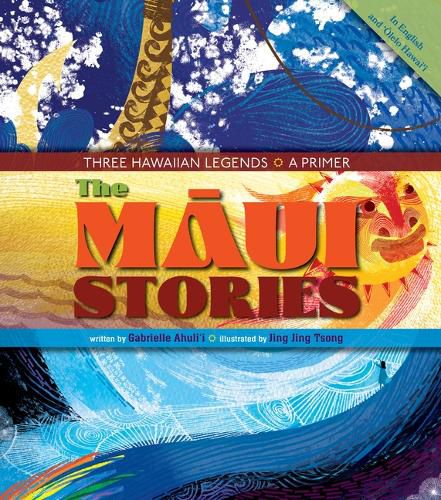 Cover image for Maui Stories