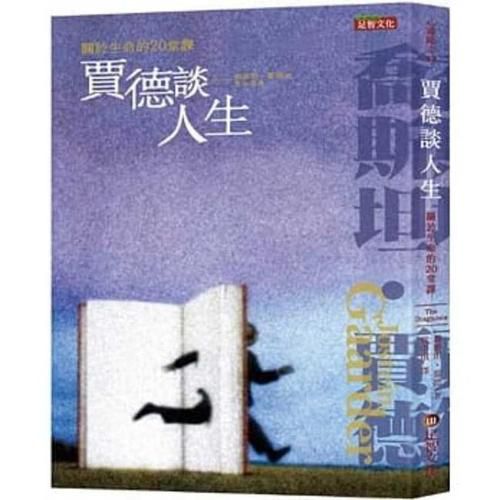 Cover image for The Diagnosis