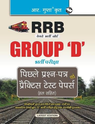 Rrb: Group 'D' Recruitment Exam Previous Years' Papers & Practice Test Papers (Solved)