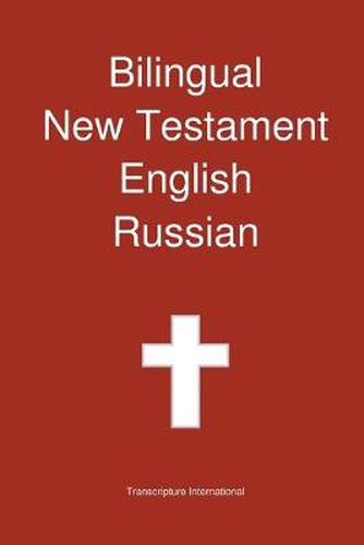 Cover image for Bilingual New Testament, English - Russian