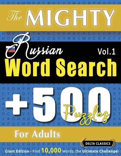 Cover image for The Mighty Russian Word Search - 500 Puzzles for Adults - Delta Classics - Giant Edition - Find 10,000 Words, the Ultimate Challenge!