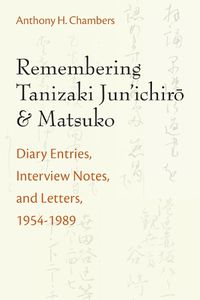 Cover image for Remembering Tanizaki Jun'ichiro and Matsuko: Diary Entries, Interview Notes, and Letters, 1954-1989