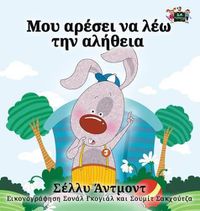 Cover image for I Love to Tell the Truth: Greek Edition