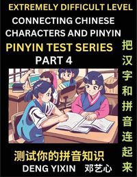 Cover image for Extremely Difficult Chinese Characters & Pinyin Matching (Part 4)