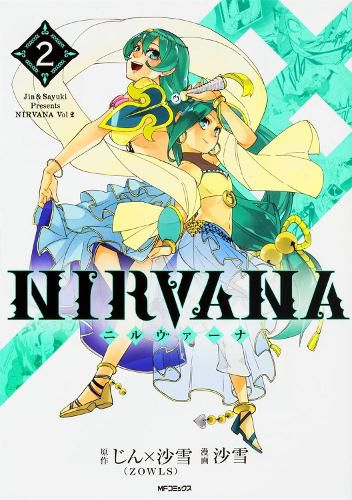 Cover image for Nirvana Vol. 2