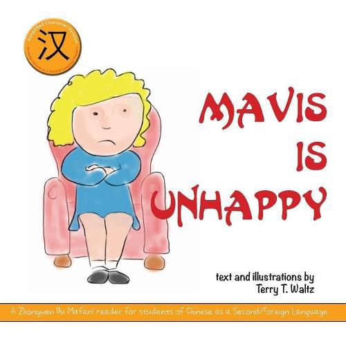 Cover image for Mavis Bu Gaoxing: Simplified character version