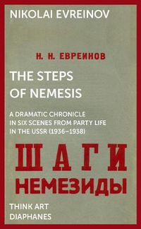 Cover image for The Steps of Nemesis - A Dramatic Chronicle in Six Scenes from Party Life in the USSR (1936-1938)