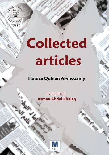 Cover image for Collected articles