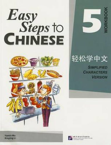 Cover image for Easy Steps to Chinese vol.5 - Workbook