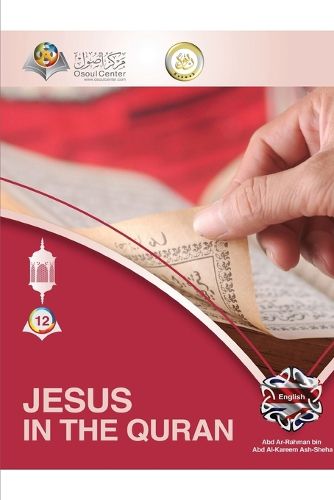 Cover image for Jesus In The Quran