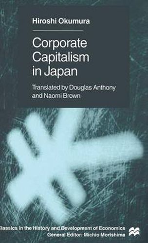 Corporate Capitslism in Japan
