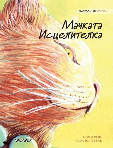 Cover image for Мачката Исцелителка: Macedonian Edition of The Healer Cat