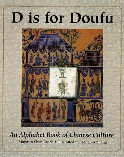Cover image for D Is for Doufu: An Alphabet Book of Chinese Culture