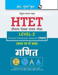 Cover image for HTET (TGT) Trained Graduate Teacher (Level2) Mathematics (Class VI to VIII) Exam Guide